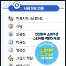 수완현대주유소 이미지