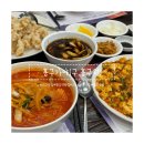 [대구 맛집] 부모님 모시고 가기 좋은, 코스요리 전문 중식당 &#34;홍구가야&#34;(구 홍구원)