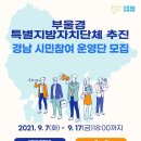메가씨티1번가