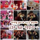 백운손짜장 이미지