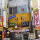 오아시스포차 이미지