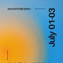 컨퍼런스 도약 Daum카페