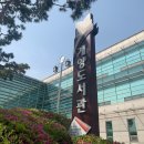 인천인혜학교 이미지