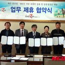 렛츠런파크 제주 이미지