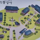 대한불교조계종봉녕사 세주묘엄박물관 | 수원 봉녕사 탐방 | 진신사리 금탑과 비구니 교육 도량