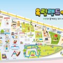 육림도 이미지