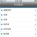 닥터손 이미지