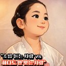 선부1공원 | 안산 이소빈신당 후기 엄청 올라오던데...“잘 맞는 사람 vs 안 맞는 사람” 공통점이 명확하더라