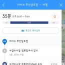 광안비치호텔 더엠 네이버블로그