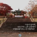 남동공단2호공원