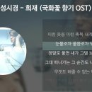 희재가 Daum카페