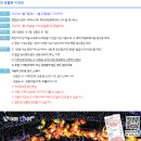 화천정보산업고등학교 이미지