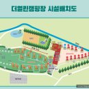 열린 | 충북 키즈 캠핑장 추천! 충주 더열린캠핑장(구.열린캠핑장) 후기 그리고 전체 사이트 상세 정보