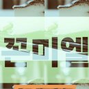 꼰 스튜디오 이미지