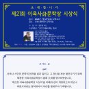 삼보잡탕 이미지