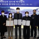 사회복지법인 미래재단 이미지