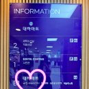 천안 대하마트 &#39;따순기미 베이커리 천안점&#39; 후기