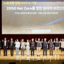 한국원자력노동조합 이미지