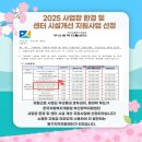 부산동구지역자활센터 1 이미지