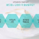 대구리더스치과의원 이미지