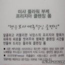 엔에스텍 이미지