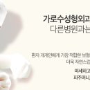눈높이성형외과 이미지