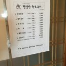 청량산화로구이 이미지