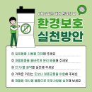동보환경 이미지