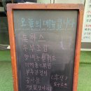 은혜한식부페 이미지