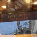 미쳐버린파닭 명륜점 | 잠실 한강공원 나들이/만두 맛집 파오파오(토요일 웨이팅 후기)/미쳐버린 파닭 잠실점 닭강정/200도 마들렌