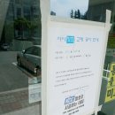 판암동242 | 대전아파트샷시)판암동 신한미리내104동 KCC발코니샷시교체+3연동도어