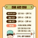 쿨펫동물병원 킨텍스점 이미지