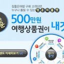 좋은여행 - 아산시 중앙로 58 | 좋은여행