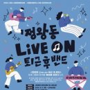 문화발전소 창공 이미지