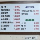 남지가야밀면