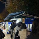 신반포역 3번출구앞 | 신혼집 근처 붕어빵 맛집 : 길음역 3번 출구 황금잉어빵 후기