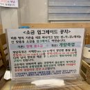 진가진설렁탕 이미지