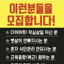 인생점핑다이어트