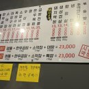 시골막창 송도점 이미지