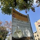 (주)한국오일뱅주유소 | 나혼자 대만여행-5일차(타이중 뚜벅이 여행, 타이완미술관, 춘수당, 문화창의산업단지, 펑지아 야시장)