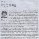 강혜승 이미지