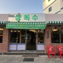 충장상회 이미지