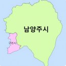 남양주고등학교 | 남양주시 고교 선택, 남양주시 농어촌전형 고등학교, 남양주시 자공고, 남양주시 특성화고