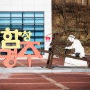 함창명주박물관 이미지