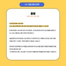 인천산곡고등학교 이미지
