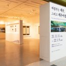 설문대여성문화센터 여성역사문화전시관 이미지