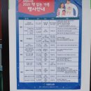 의창도서관 종합자료실 이미지
