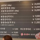 우도석갈비 이미지