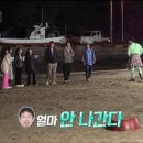 대야민박 이미지