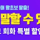 New 다이나믹 일본어 회화 입문 (1) 이미지